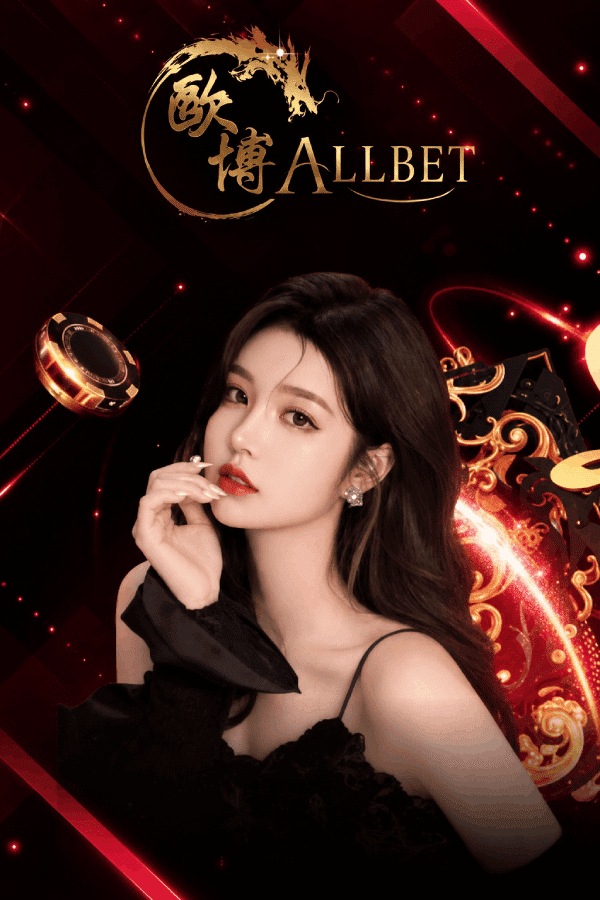 Allbet